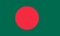 বাংলা (Bengali)
