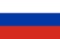 Русский (Russian)
